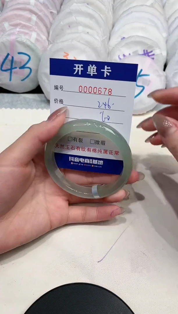 【闪购商品】玛瑙/玉髓手镯未镶嵌678