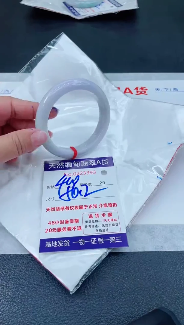 翡翠手镯未镶嵌6666666666