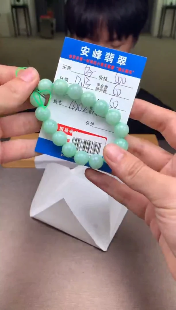 未镶嵌定制翡翠好**物SYD178675
