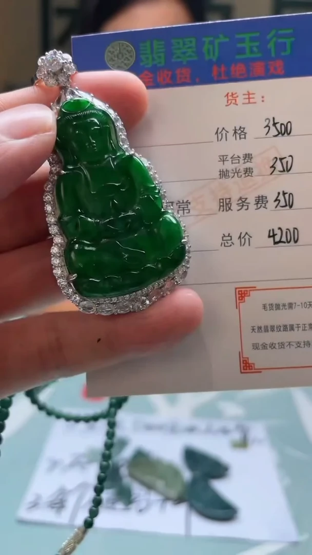 颈饰银S925镶嵌翡翠人**途净货