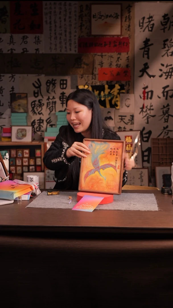 国画江*?191-10寸 ss框 手写-带盒子-凤