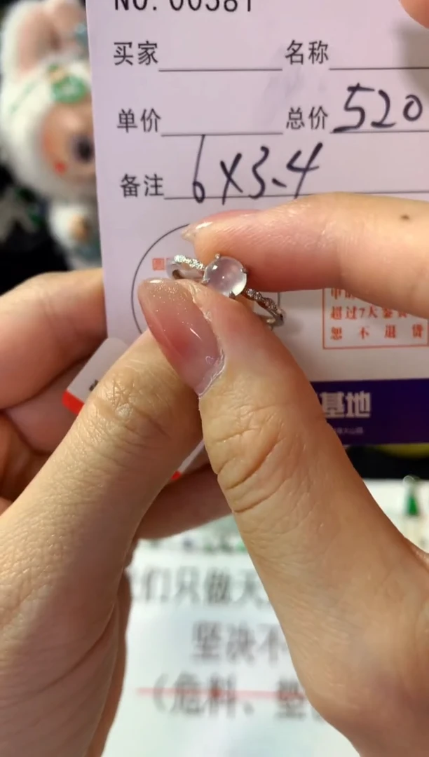 银S925镶嵌戒指翡翠翡翠