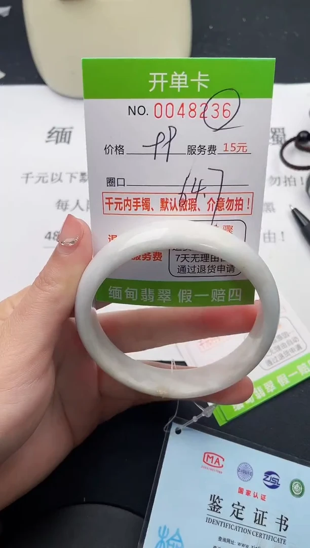 【闪购商品】翡翠手镯未镶嵌36天然缅甸A货
