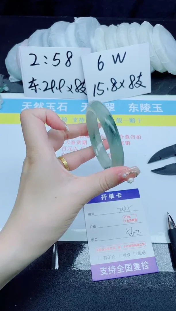 石英质玉手镯未镶嵌245-56.2