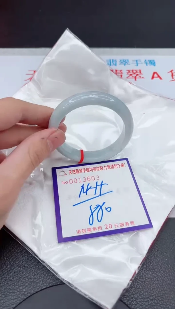 【闪购商品】翡翠手镯未镶嵌11111111111111