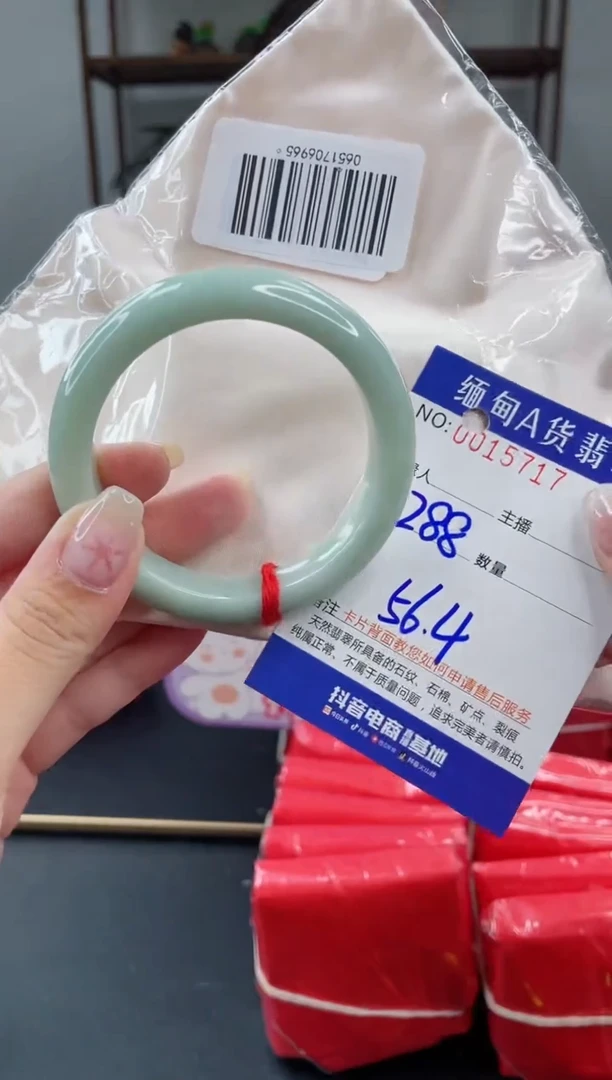 未镶嵌手镯翡翠
