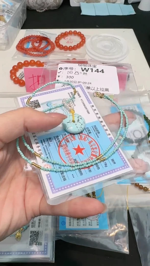 【闪购商品】檀香木吊坠多样性发一W144
