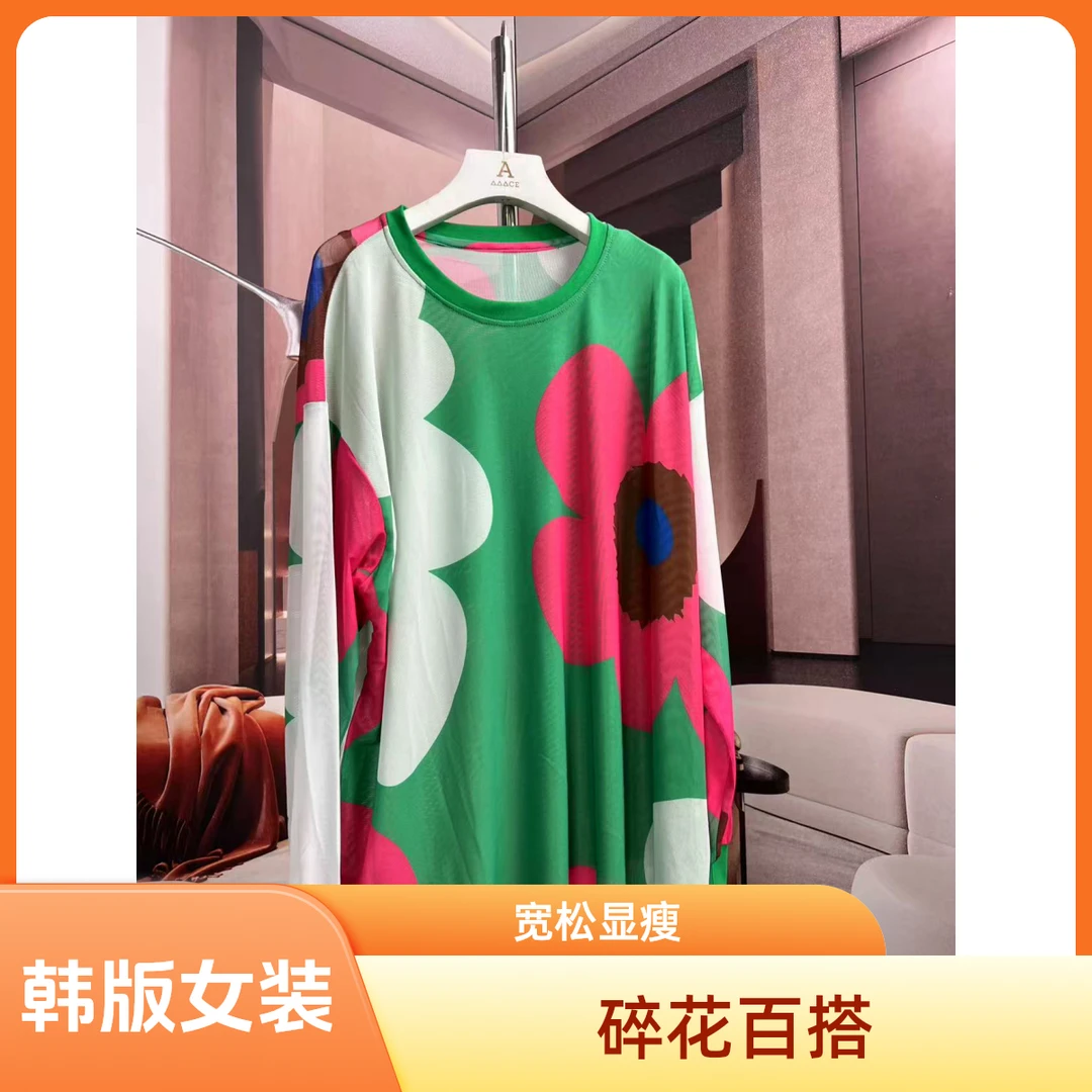 火烈2025新款韩版宽松女装碎花百搭重工减龄上衣显瘦大码