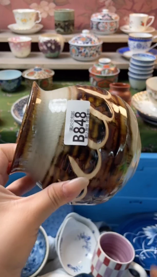 瓷片用*瓷器瓷器B848