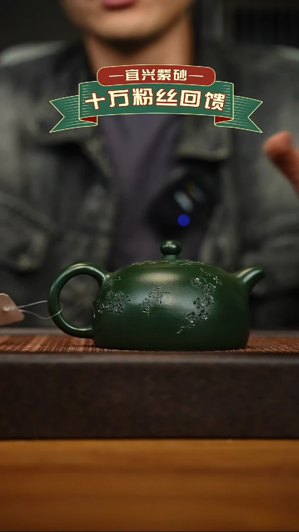 茶壶紫砂宜兴原矿 手工 紫砂壶容量300cc