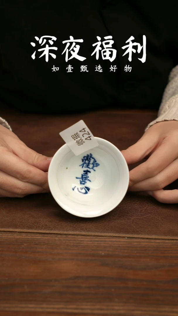 如壹陶艺甄选好物微瑕