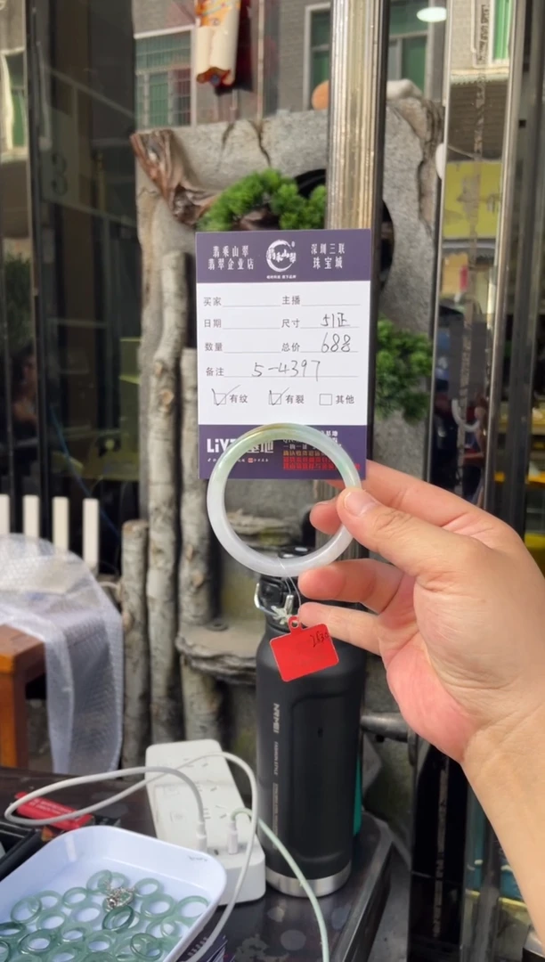 翡翠手镯未镶嵌W 51正圈 4397