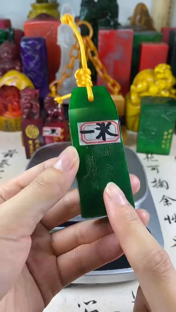 寿山石印石2寿山石
