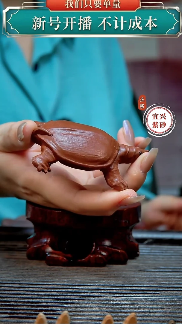 紫砂茶宠原矿紫砂茶宠摆件