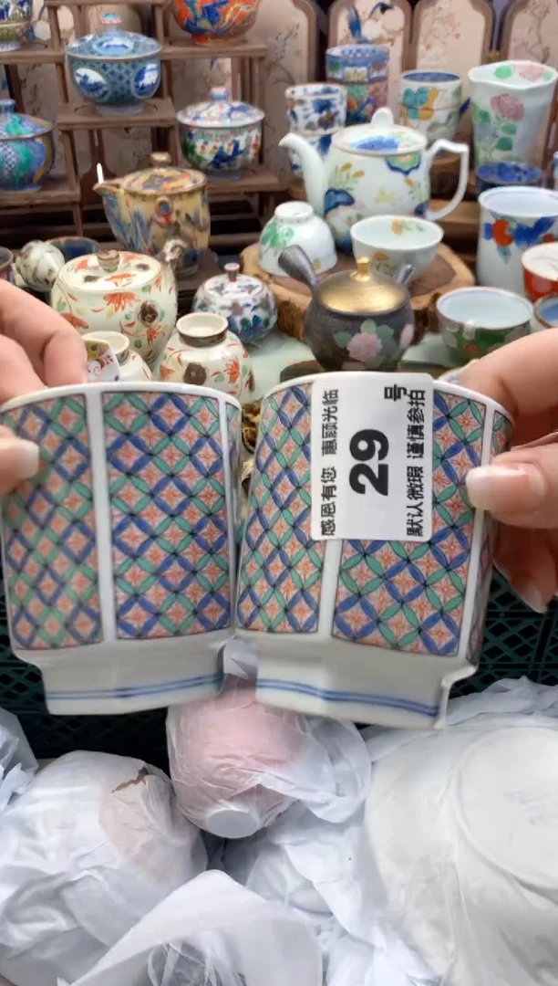 瓷片平***福29号九姑娘工艺品瓷器