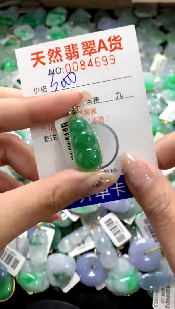颈饰18K金镶嵌翡翠1111111111111111