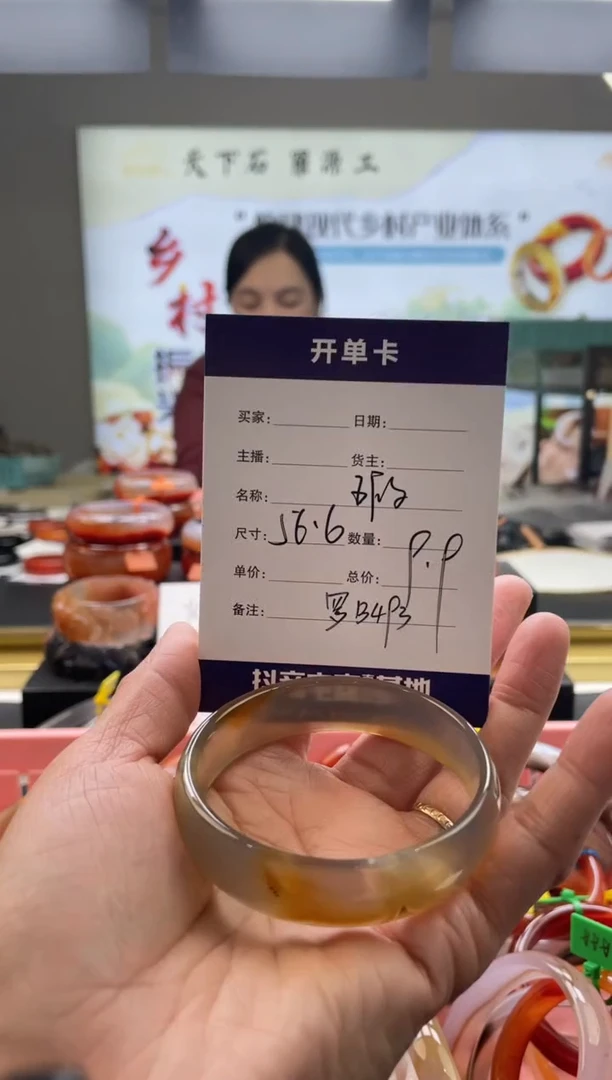 【闪购商品】玛瑙/玉髓手镯未镶嵌罗B493