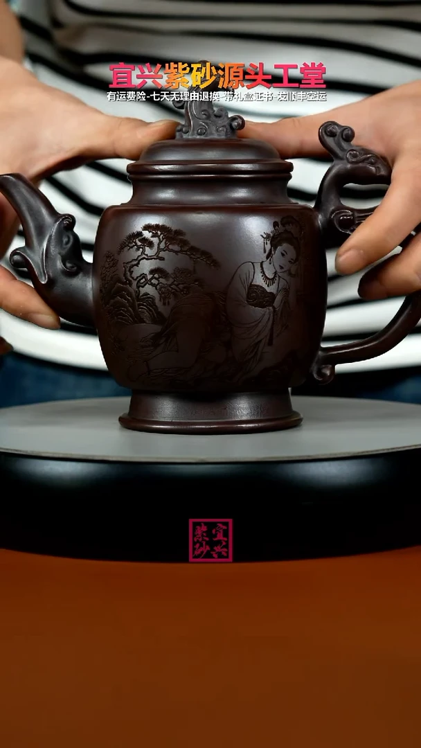 茶壶紫砂铁血红砂清平调词贵妃凤壶630CC