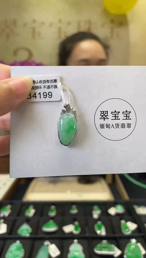 颈饰18K金镶嵌翡翠B4199 福瓜 含运营费