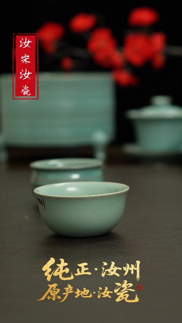 摆件L汝宋汝瓷1858微瑕