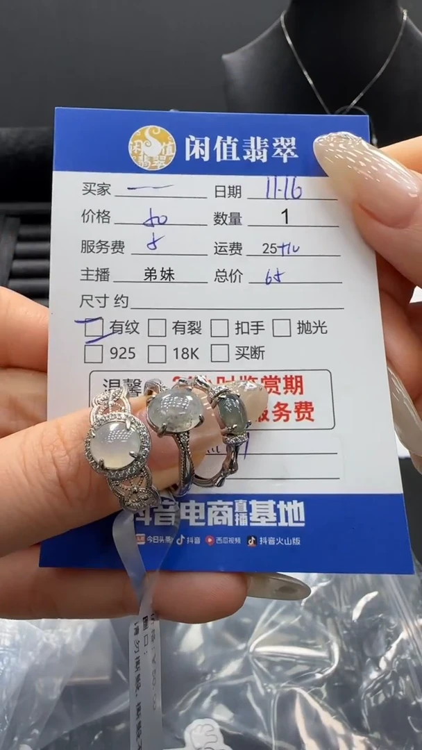 银S925镶嵌戒指翡翠翡翠戒指