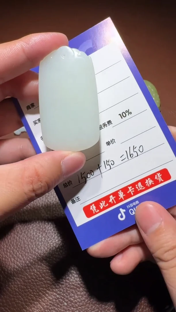 未镶嵌和田玉挂件和田玉