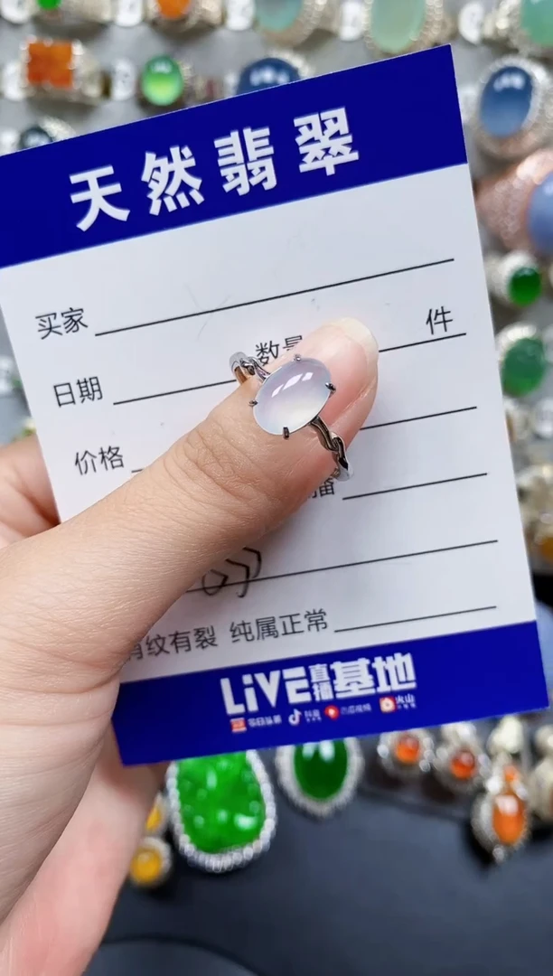 翡翠戒指银S925镶嵌555