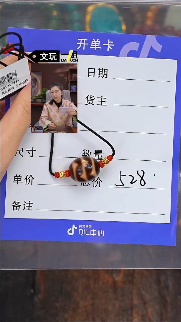 【闪购商品】玛瑙/玉髓珠宝奇石未镶嵌玛瑙