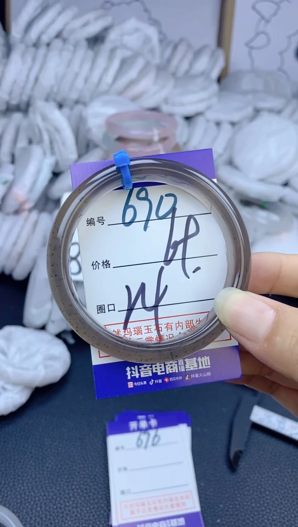 手镯玛瑙/玉髓未镶嵌五**五690