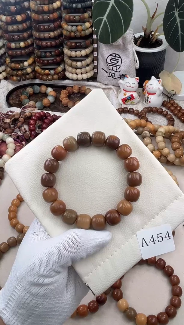 菩提根/象牙果手串a454卡14 干磨老料