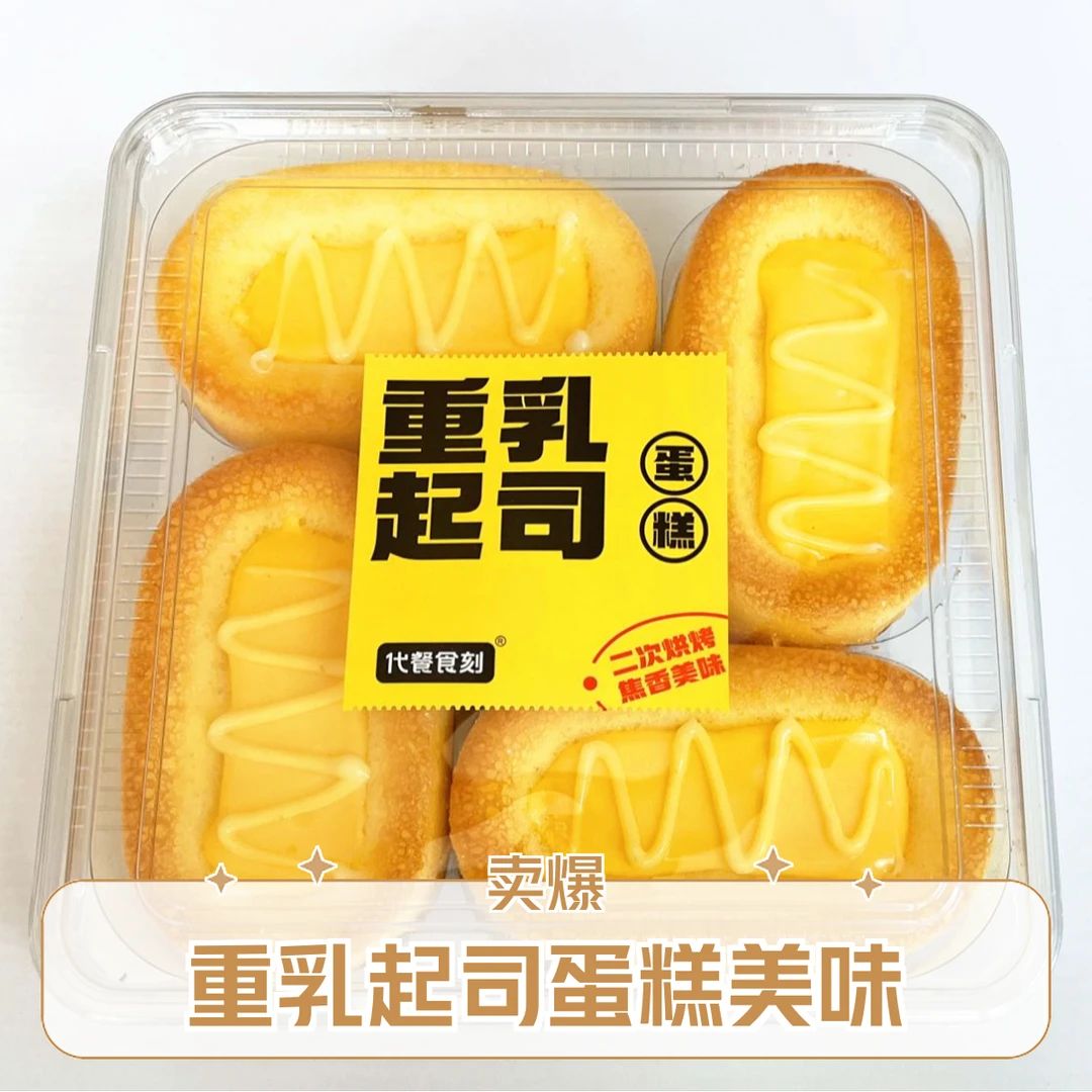 重乳起司蛋糕甜点糕点面包早餐休闲零食小吃255g