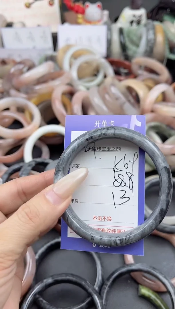 未镶嵌手镯石英质玉569