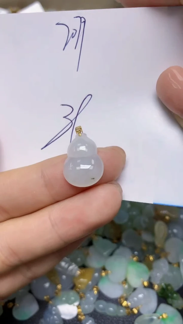 【闪购商品】翡翠挂件18K金镶嵌 天然翡翠A货