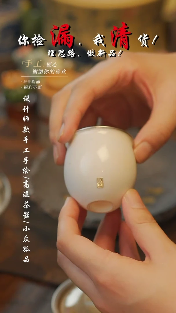 【吾二陶艺】***瓷片163