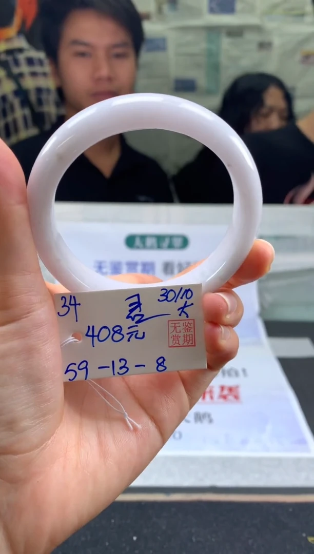 未镶嵌手镯翡翠荣*翡翠手镯 下单联系小耳机#34