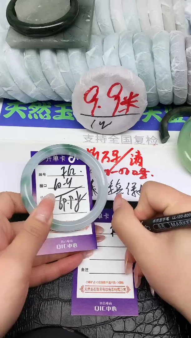 未镶嵌手镯石英质玉F62-60-61