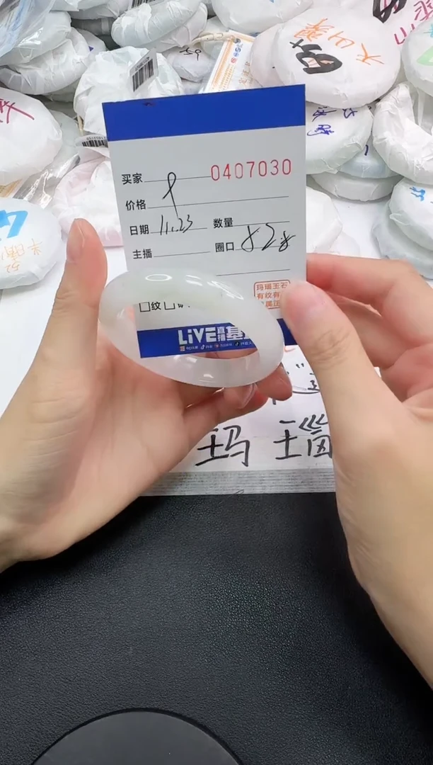 未镶嵌手镯石英岩玉7030