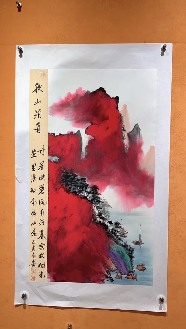 国画刘金玉教授亲笔手绘