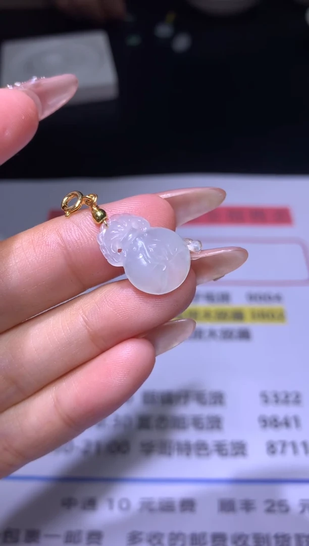 【闪购商品】定制翡翠未镶嵌MXX002363