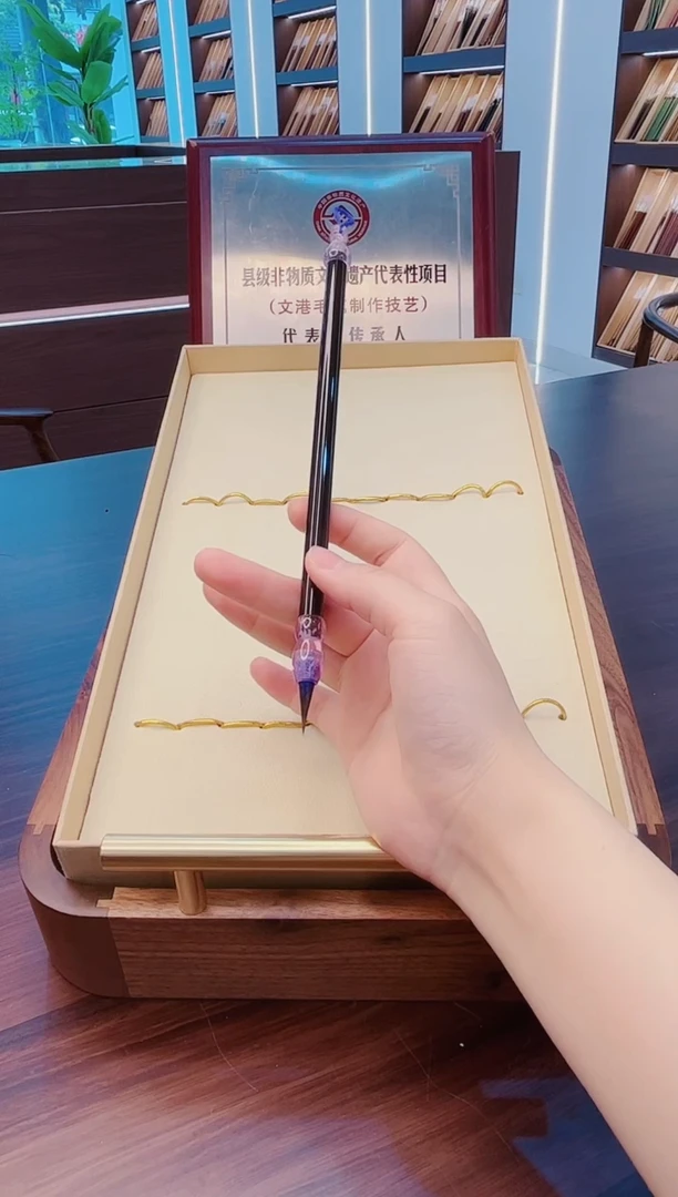 新款紫苏·紫狼小楷