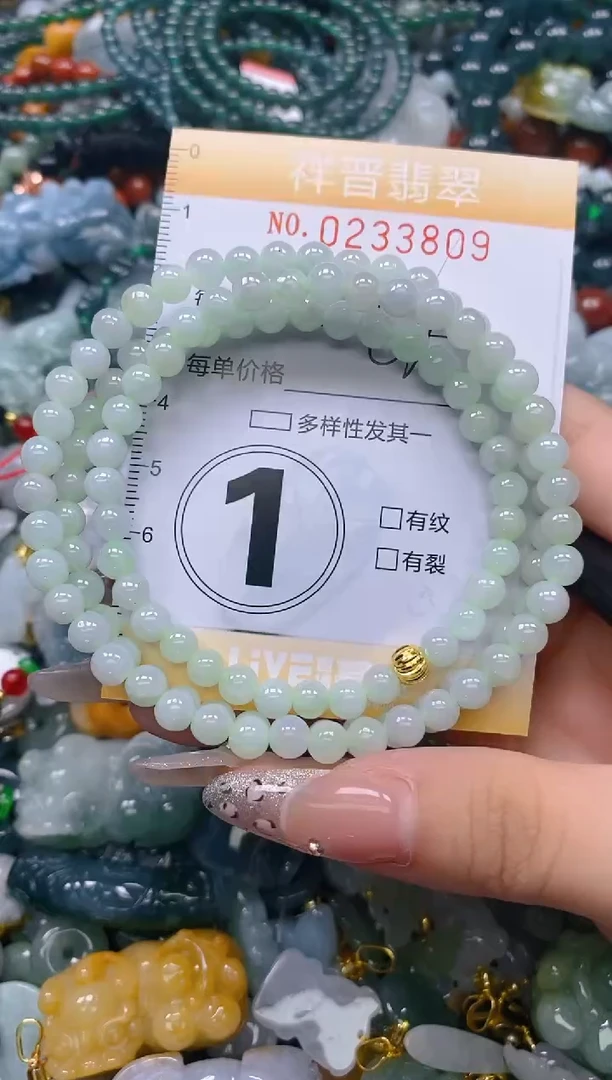 颈饰未镶嵌翡翠闪购0233809