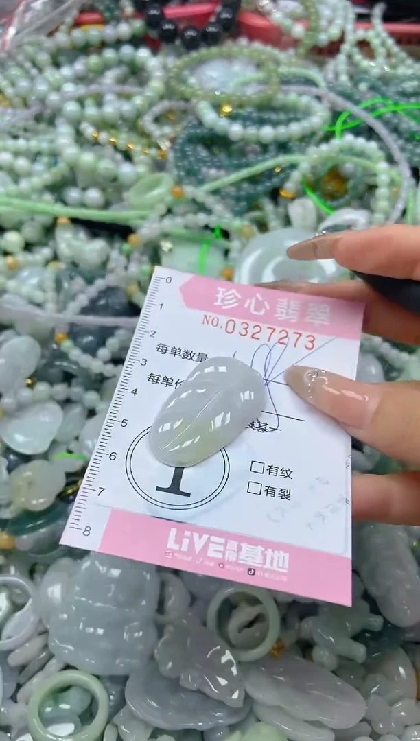 颈饰未镶嵌翡翠闪购0327273
