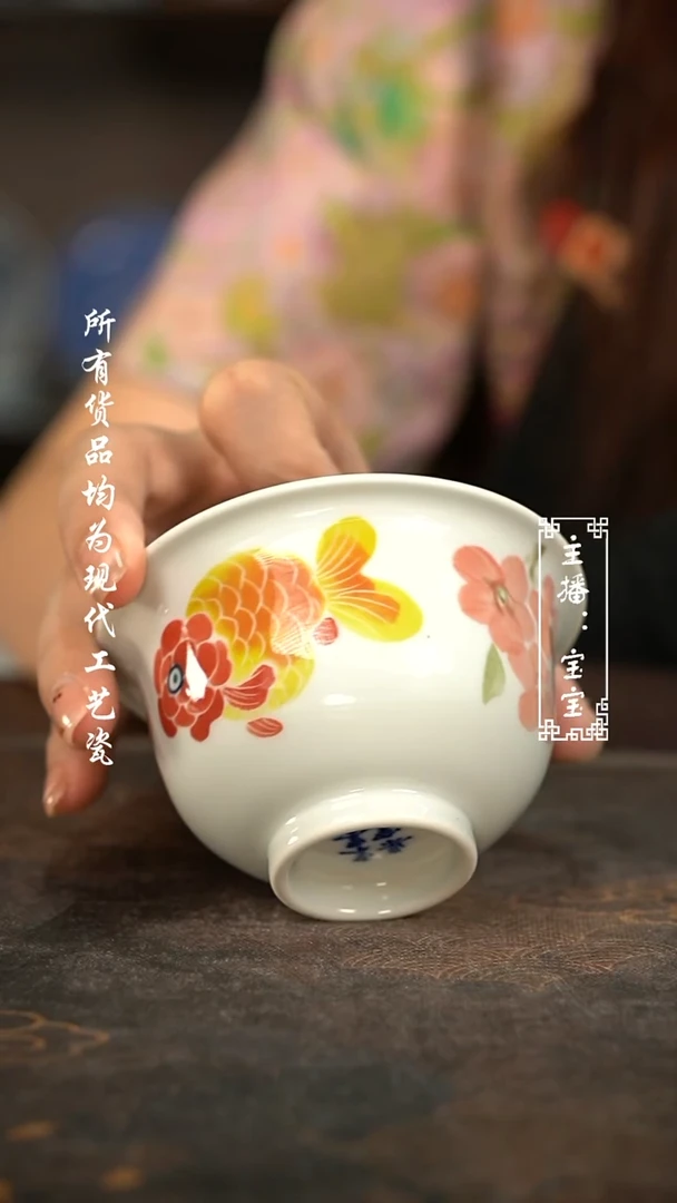 微瑕 福利高温手绘现代瓷  150C 柴 有瑕