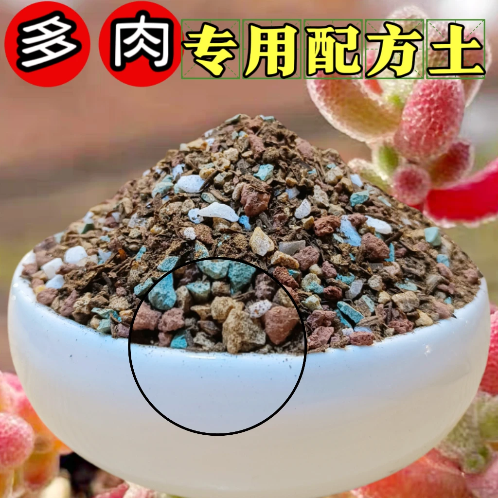 通用颗粒石栽培通用花土铺面石