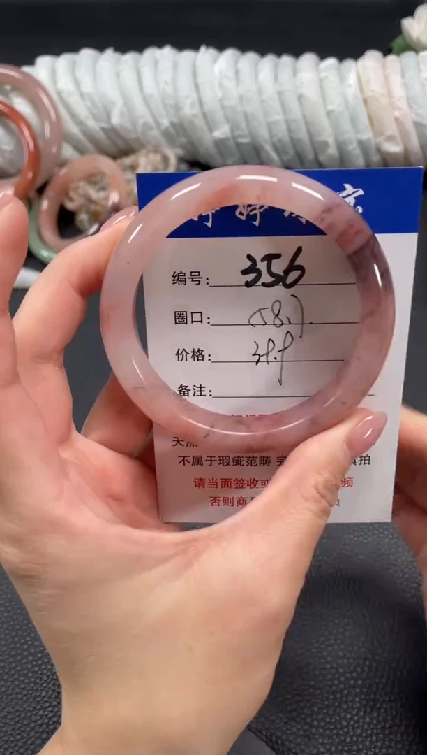 未镶嵌手镯石英质玉58.7