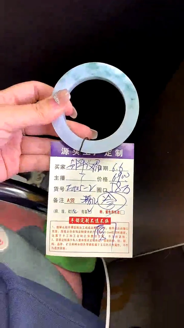 定制翡翠毛坯未镶嵌不退不换