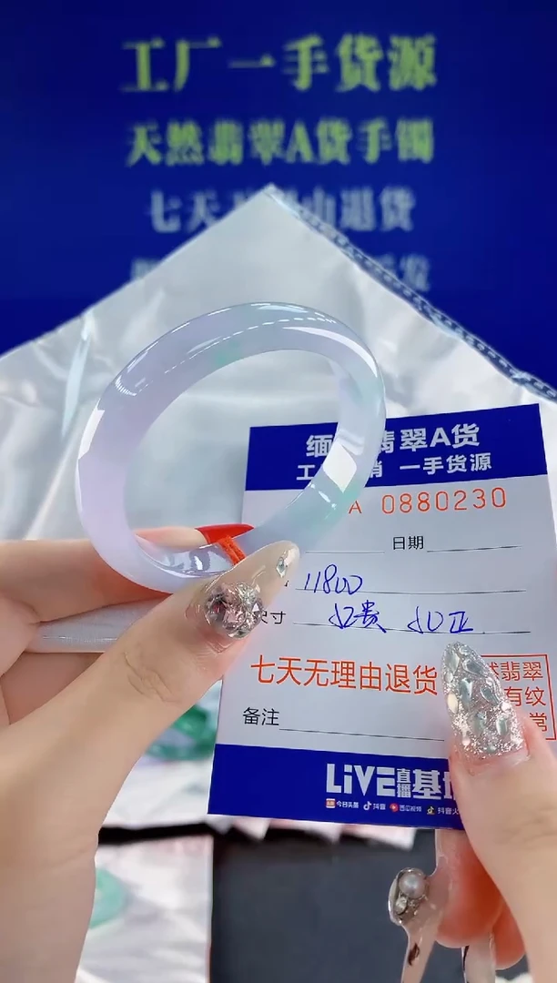 未镶嵌手镯翡翠30天然翡翠A货