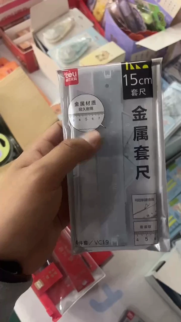 得力vc19金属套尺