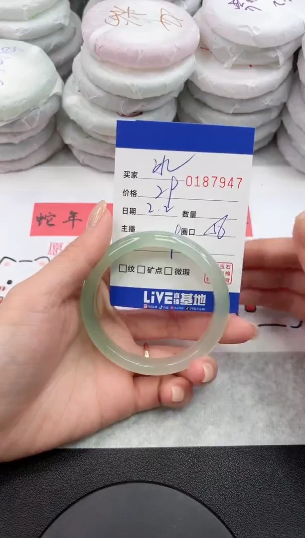 【闪购商品】玛瑙/玉髓手镯未镶嵌7947