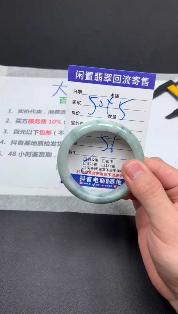 翡翠手镯未镶嵌天然缅甸翡翠A货手镯